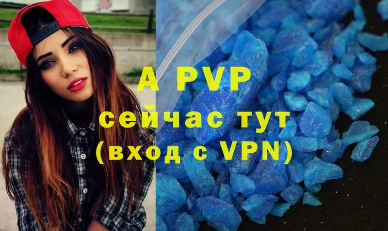 A-PVP мука  OMG рабочий сайт  Нефтеюганск  где продают наркотики 