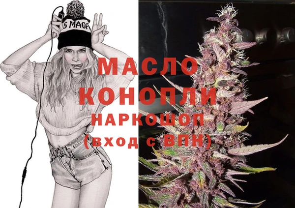 MESCALINE Бородино