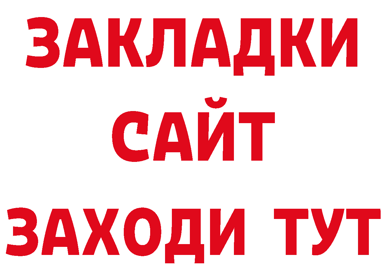 АМФЕТАМИН 98% вход нарко площадка мега Нефтеюганск