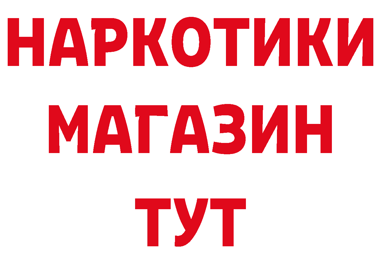 ГАШИШ hashish ССЫЛКА это блэк спрут Нефтеюганск